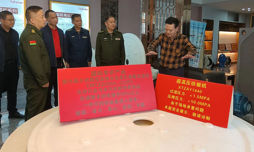 佛山军分区政委、禅城区委常委领导一行莅临91麻豆精品在线观看调研指导工作